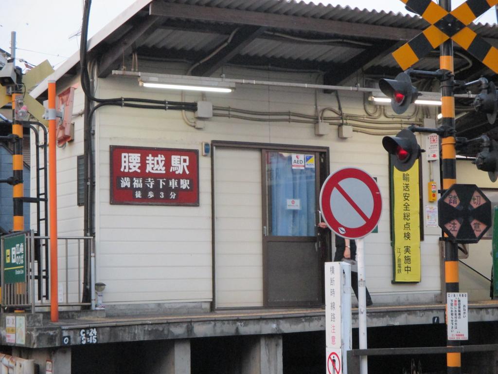 Funayado Akitaya Kamakura Luaran gambar